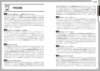 2020年　2級土木施工管理技士 テキスト　問題集　DVDセット 2020年 2級土木施工管理技士 テキスト 問題集 DVDセット